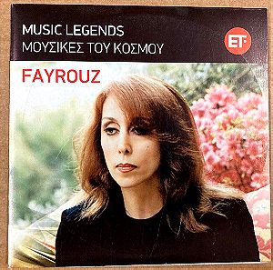 Music Legends Fayrouz CD Σε καλή κατάσταση Τιμή 5 Ευρώ