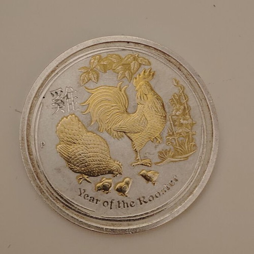 Year of the Rooster 2017 Australian Lunar Series II 1/2 oz silver gilded coin used