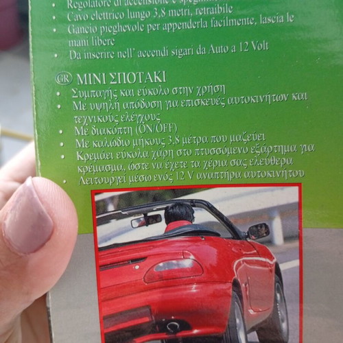 Portable Car Spotlight 12V new