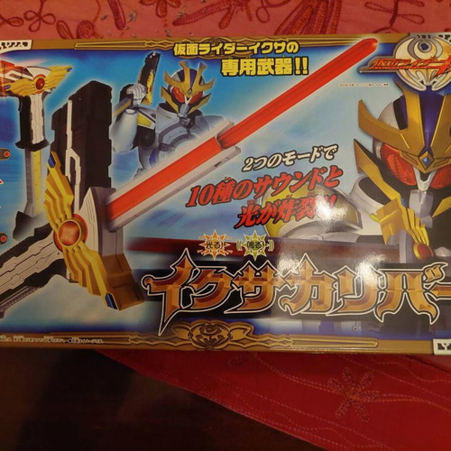 Bandai DX IXA Calibur official double weapon toy, Kamen Rider IXA
