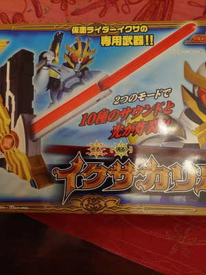 Bandai DX IXA Calibur official double weapon toy, Kamen Rider IXA