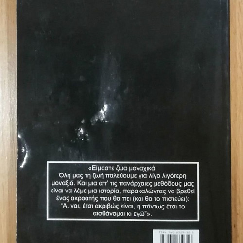 The Grapes of Wrath used, John Steinbeck newspaper edition