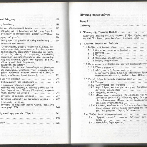 Rybicki Structural Damage Volume 2, Reinforced Concrete Constructions