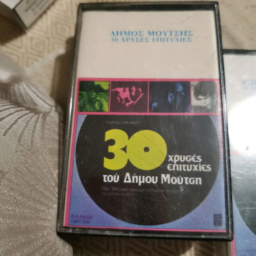 Audio cassette tapes used, pack of 16 music