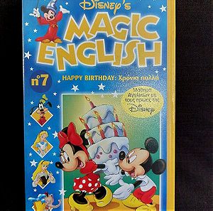 Magic English No7 - Happy Birthday