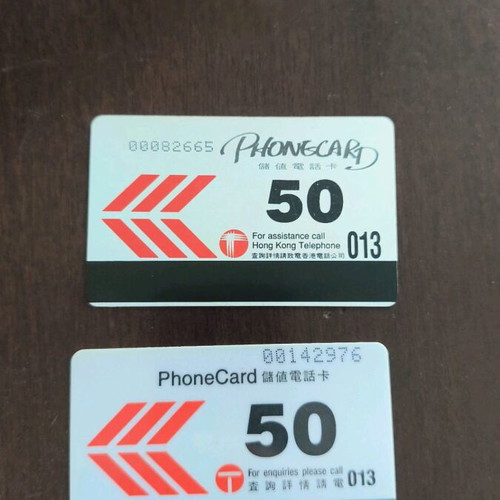 Hong Kong phone cards used, set of 2