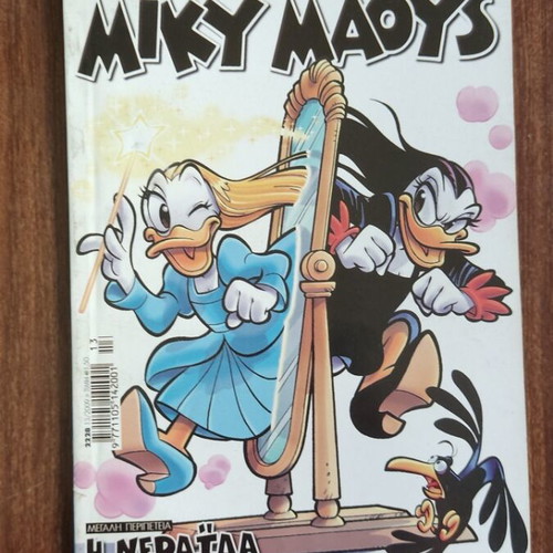 Miky Maoys comic #2228
