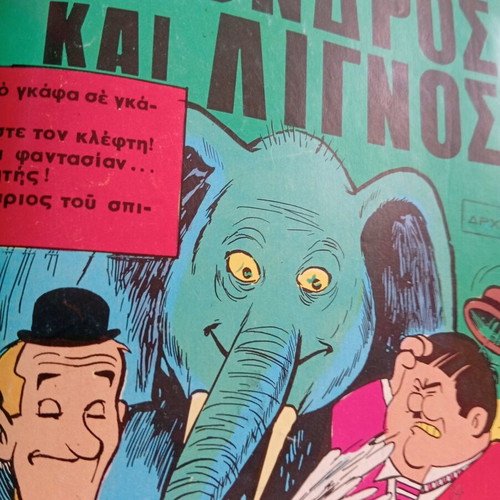 Chondros kai Lignos Volume 15 comic like new, 3 issues