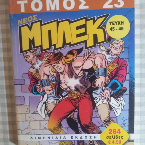 Volume 23 Neos Blek used