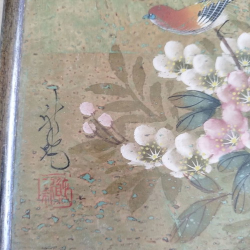 Vintage Chinese frame used, height 26 cm, width 21 cm