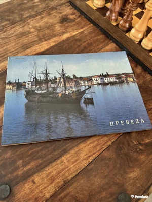 Preveza history album used, Greek language