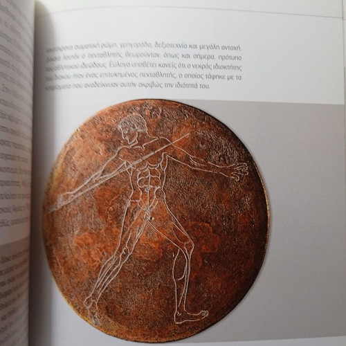Palio Mouseio Berlin 10 Greek Art in World Museums book new