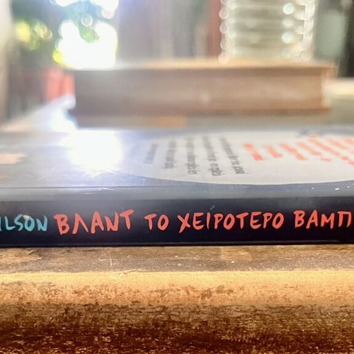 Vlad The Worst Vampire In The World Greek Edition, like new children's book