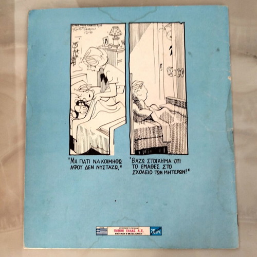 Panini Album Dennis the Menace like new