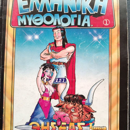 Greek Mythology Theseus used comic book