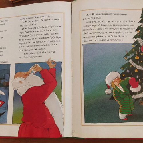 Christmas stories used, in good condition