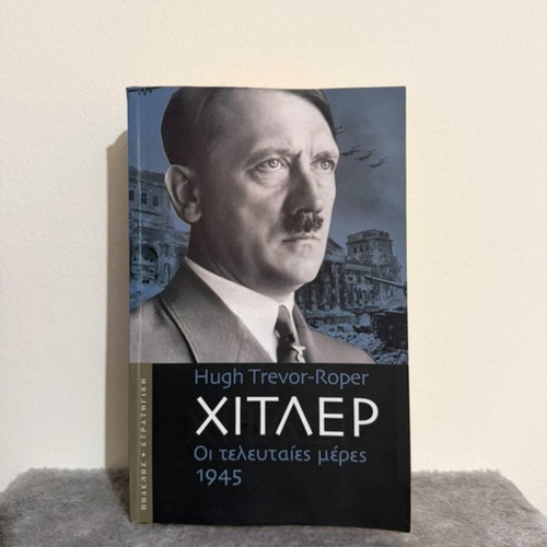 Hitler The Last Days 1945 book by Hugh Trevor-Roper
