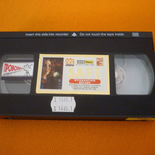 Safe VHS tape used with Greek subtitles