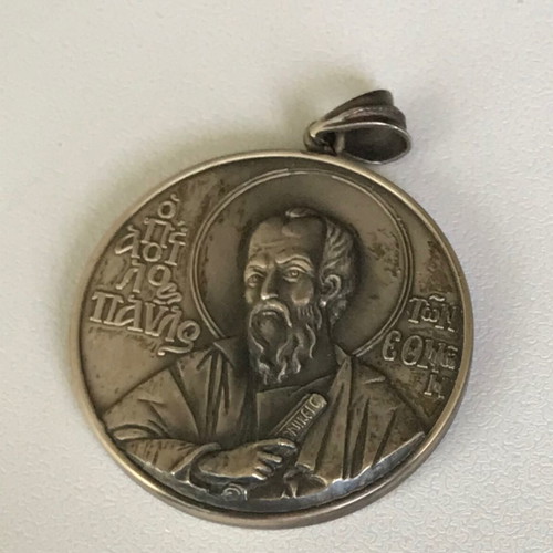 Medallion-Amulet used with Saint Paul and Thessaloniki Metropolis founding year