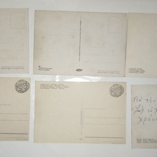 Portaria Pilio postcards 12 old color, like new