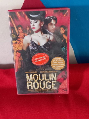 Moulin Rouge βιντεοκασέτα μεταχειρισμένη με υπότιτλους