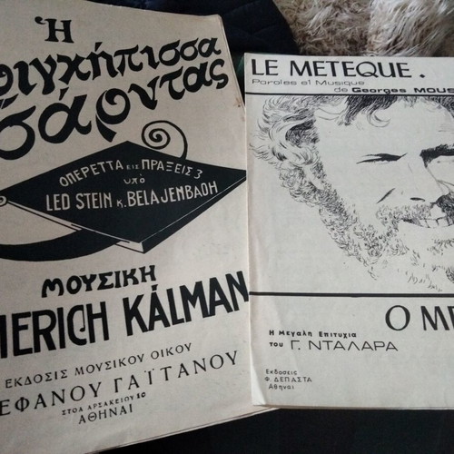 Vintage sheet music and music books used, classical, entechno, laiko, operettas