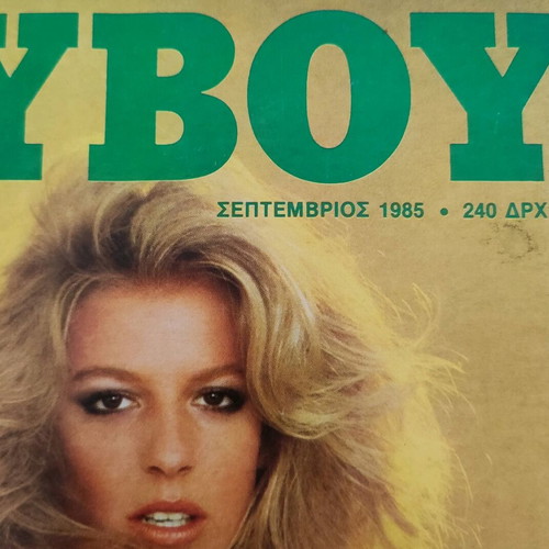 Playboy magazine September 1985 like new