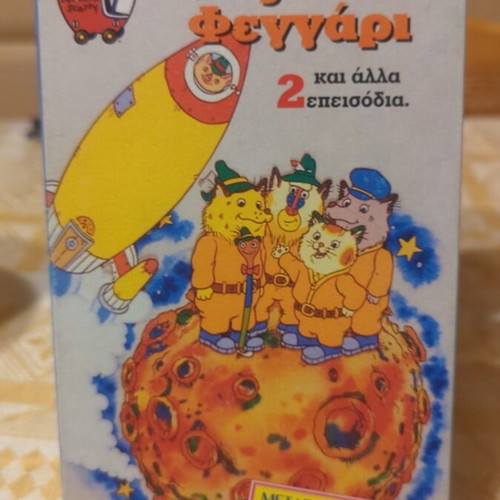 VHS One Trip to the Moon like new