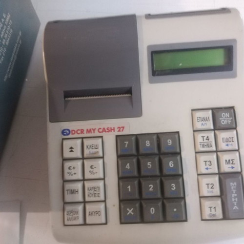 DCR MY CASH electronic cash register used