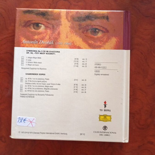 Dvorak Antonin book used, Greek language