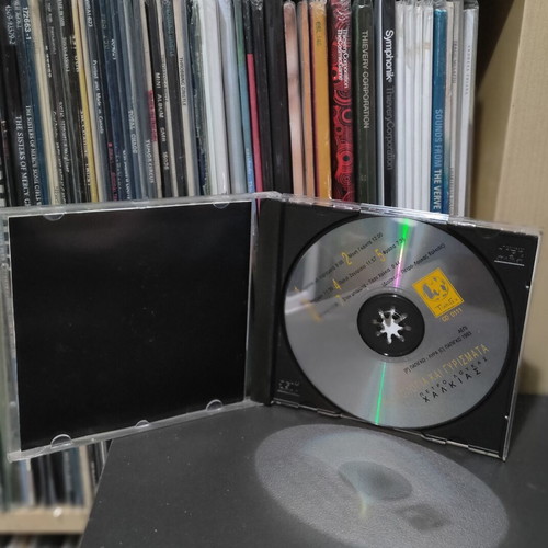 Petroloukas Chalkias Moirologia Kai Gyresmata CD like new, traditional