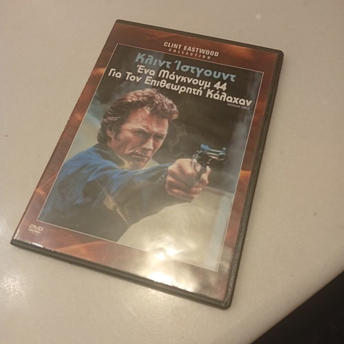 Clint Eastwood Magnum Force DVD like new, adventure, subtitled