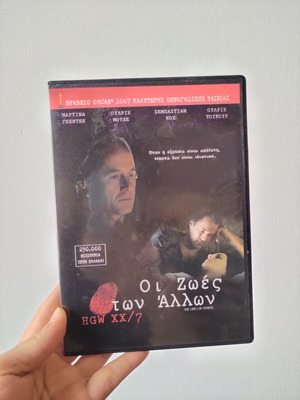 The Lives of Others DVD like new, subtitled