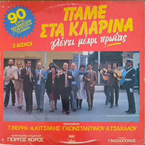 LP collections used, 4 records laiko genre