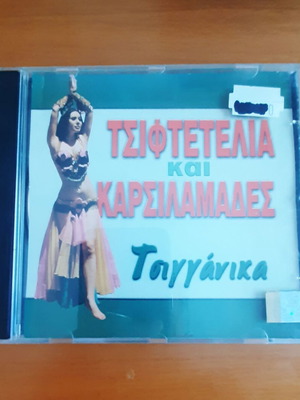Tsiftetelia kai Karsilamades CD used, gypsy folk