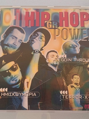 GR hip hop power колекция употребявана