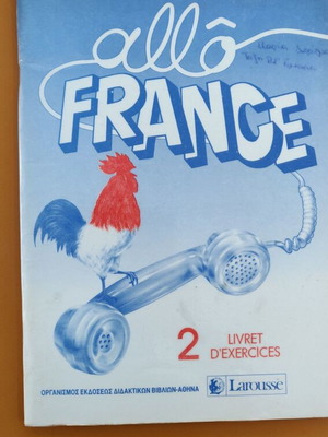 Allô France 2 livret d'exercice used