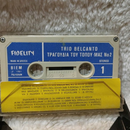 Trio Belcanto Tragoudia Tou Topou Mas cassette used, pop, laiko