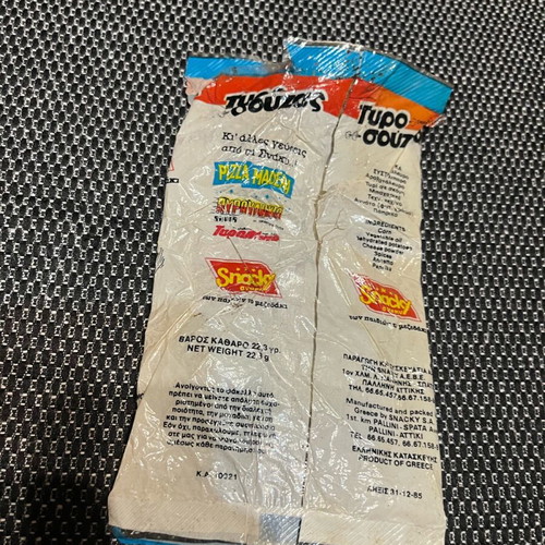 Packaging from Garidaki Tyrosouza 1985 used
