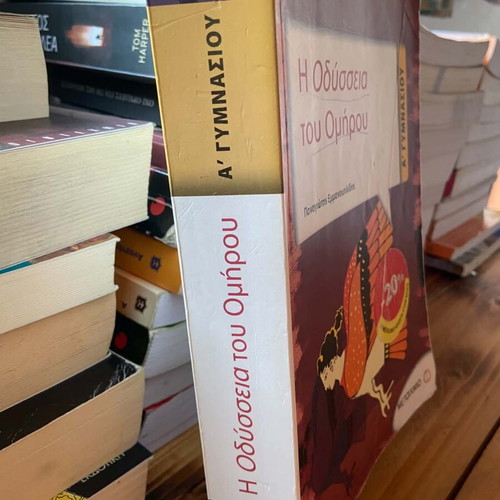 Odyssey study guide for A Gymnasio, used