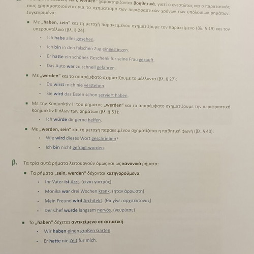 German grammar and syntax book