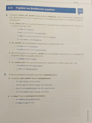 German grammar and syntax book