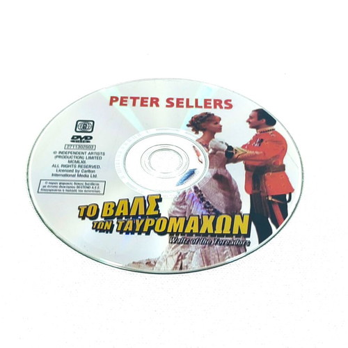 Peter Sellers Classic Comedy DVD Collection, 3-Pack with Subtitles