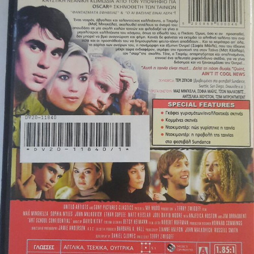 Art School Confidential DVD like new, comedy with subtitles