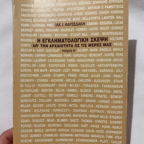 The Criminalistic Thought from Antiquity to Our Days Book like new