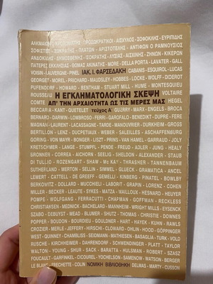 The Criminalistic Thought from Antiquity to Our Days Book like new