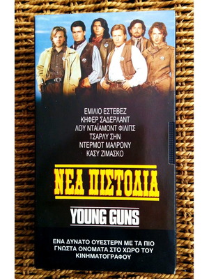 Νέα Πιστόλια βιντεοκασέτα αμεταχείριστη, γουέστερν 1988