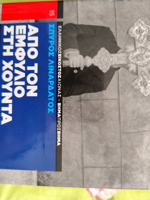 Historical books used