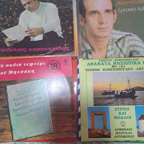 Greek retro LP music records, pack of 36
