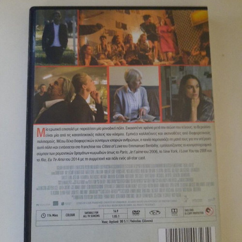 Berlin, I Love You DVD with Greek subtitles, romantic drama